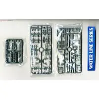 1/700 SCALE JAPANESE LIGHT CRUISER ABUKUMA Model Kit