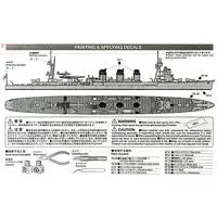 1/700 SCALE JAPANESE LIGHT CRUISER ABUKUMA Model Kit