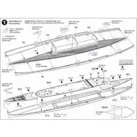 1/700 Scale Model Kit - WATER LINE SERIES / HMS Repulse