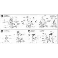 1/700 Scale Model Kit - WATER LINE SERIES / HMS Repulse