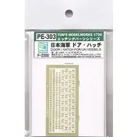 1/700 Scale Model Kit - Etching parts