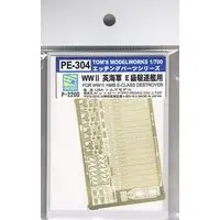 1/700 Scale Model Kit - Etching parts