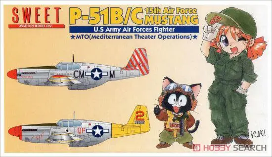 1/144 Scale Model Kit - Fighter aircraft model kits / North American P-51 Mustang