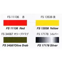 1/144 Scale Model Kit - Fighter aircraft model kits / North American P-51 Mustang