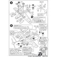 1/144 Scale Model Kit - Fighter aircraft model kits / North American P-51 Mustang