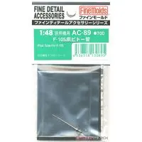 1/48 Scale Model Kit - Fine detail accessory series