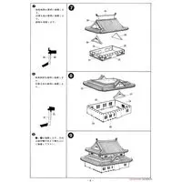 Plastic Model Kit - Castle / Nagoya Castle