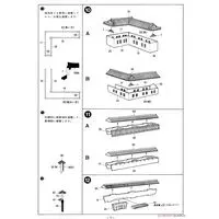 Plastic Model Kit - Castle / Nagoya Castle
