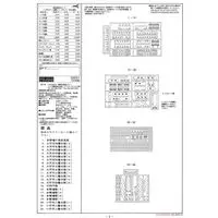 Plastic Model Kit - Castle / Nagoya Castle