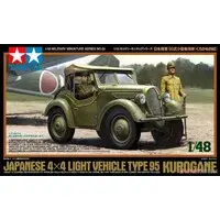 1/48 SCALE JAPANESE 4x4 LIGHT VEHICLE TYPE 95 KUROGANE Model Kit