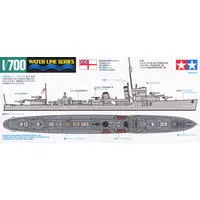 1/700 Scale Model Kit - Battlecruiser Model kits / HMAS Vampire