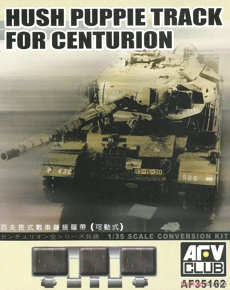 1/35 Scale Model Kit - Tank