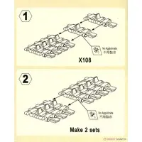1/35 Scale Model Kit - Tank