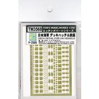 1/350 Scale Model Kit - Etching parts