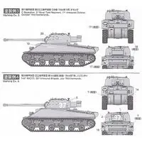 1/35 Scale Model Kit - Tank
