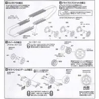 1/35 Scale Model Kit - Tank