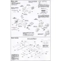 1/35 Scale Model Kit - Tank