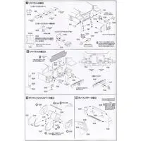 1/35 Scale Model Kit - Tank