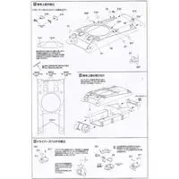 1/35 Scale Model Kit - Tank