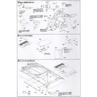 1/35 Scale Model Kit - Tank