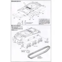 1/35 Scale Model Kit - Tank