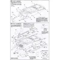 1/35 Scale Model Kit - Tank