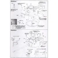 1/35 Scale Model Kit - Tank