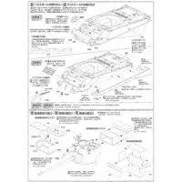 1/35 Scale Model Kit - Tank