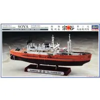 1/350 Scale Model Kit - Antarctic expedition ship