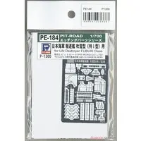 1/700 Scale Model Kit - Etching parts