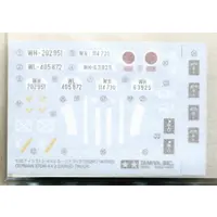 1/35 Scale Model Kit - TAMIYA Military Miniature Series / Cargo Truck