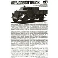 1/35 Scale Model Kit - TAMIYA Military Miniature Series / Cargo Truck