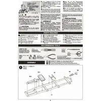 1/35 Scale Model Kit - TAMIYA Military Miniature Series / Cargo Truck