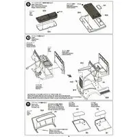 1/35 Scale Model Kit - TAMIYA Military Miniature Series / Cargo Truck