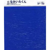 Plastic Model Parts - Detail-Up Parts