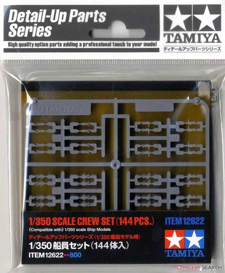 1/350 SCALE CREW SET (144PCS.) Model Kit