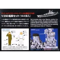 1/350 SCALE CREW SET (144PCS.) Model Kit