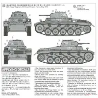 1/35 SCALE GERMAN Panzerkampfwagen IIAusf.A/B/C (Sd.Kfz.121) (FRENCH CAMPAIGN) Model Kit