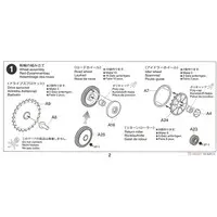 1/35 SCALE GERMAN Panzerkampfwagen IIAusf.A/B/C (Sd.Kfz.121) (FRENCH CAMPAIGN) Model Kit