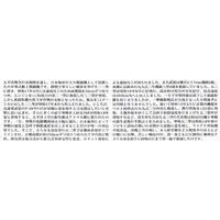 1/32 Scale Model Kit - 1/48 Scale Model Kit - Japan Airlines / Mitsubishi A6M Zero & Mitsubishi A6M5 Zero Fighter Type 52