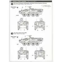 1/72 Scale Model Kit - Tank