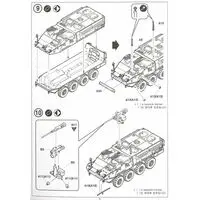 1/72 Scale Model Kit - Tank