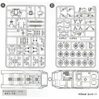 1/72 Scale Model Kit - Tank