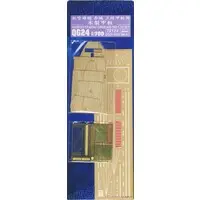 1/700 Scale Model Kit - Detail-Up Parts / Japanese aircraft carrier Akagi