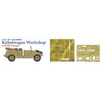 1/35 Scale Model Kit - Tank