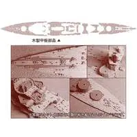 1/350 Scale Model Kit - Warship plastic model kit / Mutsu