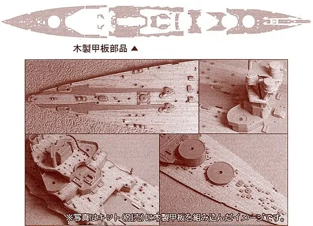 1/350 Scale Model Kit - Warship plastic model kit / Mutsu