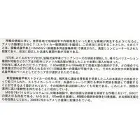 1/35 Scale Model Kit - Tank / M1128 mobile gun system