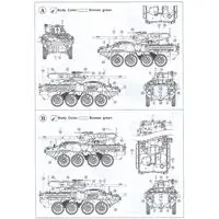 1/35 Scale Model Kit - Tank / M1128 mobile gun system