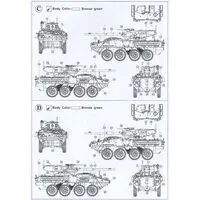 1/35 Scale Model Kit - Tank / M1128 mobile gun system